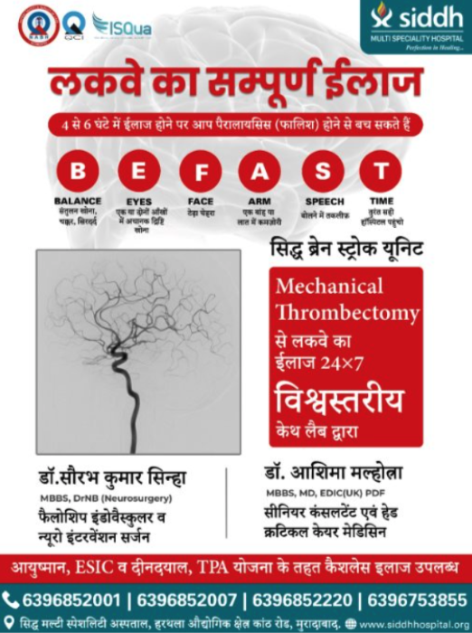 Award Image
