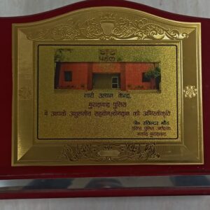 Award Image