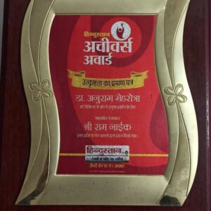Award Image